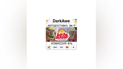 Just Die Already STEAM•RU  ️АВТОДОСТАВКА  0%