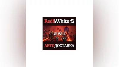 ILLWILL * STEAM РОССИЯ АВТОДОСТАВКА