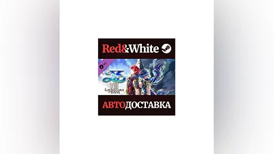 Ys VIII: Lacrimosa of DANA - Bottled Potion Set DLC