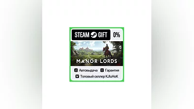 Manor Lords STEAM GIFT•RU ️АВТОДОСТАВКА