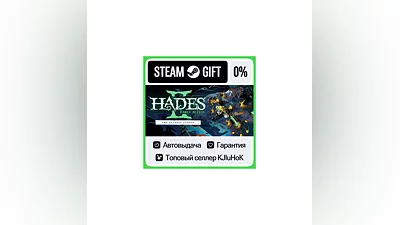 Hades II STEAM•RU ️АВТОВЫДАЧА
