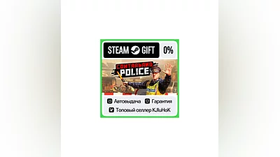 Contraband Police STEAM GIFT•RU ️АВТОДОСТАВКА 0% КАРТЫ