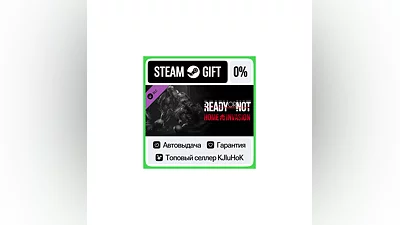 Ready or Not: Home Invasion DLC STEAM GIFT•RU ️АВТО 0%
