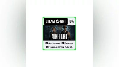 Alone in the Dark STEAM GIFT•RU ️АВТОДОСТАВКА 0% КАРТЫ