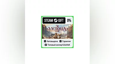Victoria 3 +ВЫБОР STEAM GIFT•RU ️АВТОДОСТАВКА 0% КАРТЫ