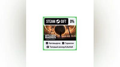 Into the Radius 2 STEAM GIFT•RU ️АВТОДОСТАВКА 0% КАРТЫ