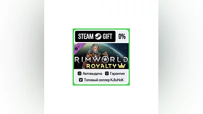 RimWorld - Royalty DLC STEAM GIFT•RU ️АВТО 0% КАРТЫ