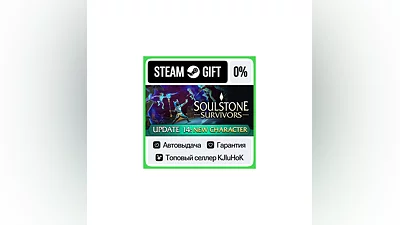 Soulstone Survivors STEAM GIFT•RU ️АВТОДОСТАВКА 0% КАРТ