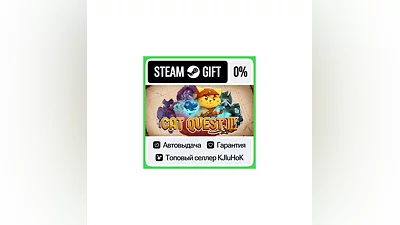 Cat Quest III STEAM GIFT•RU ️АВТОДОСТАВКА 0% КАРТЫ