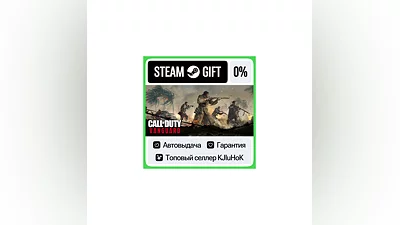 Call of Duty: Vanguard STEAM GIFT•RU ️АВТОВЫДАЧА