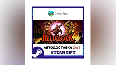 Hell Clock STEAM GIFT АВТО