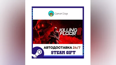Killing Floor 3 STEAM GIFT АВТО