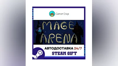 Mage Arena STEAM GIFT АВТО