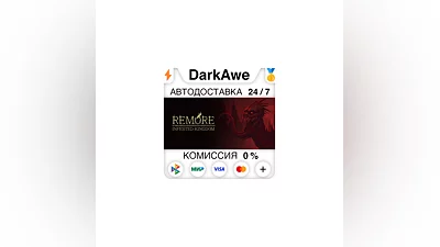 REMORE: INFESTED KINGDOM STEAM•RU  ️АВТОДОСТАВКА  0%
