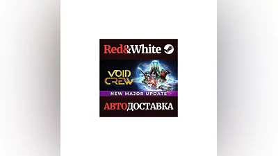 Void Crew * STEAM РОССИЯ АВТОДОСТАВКА