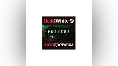 Duskers * STEAM РОССИЯ АВТОДОСТАВКА