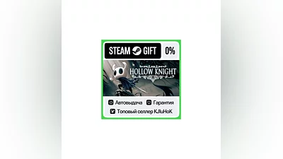 Hollow Knight STEAM GIFT•RU ️АВТОВЫДАЧА
