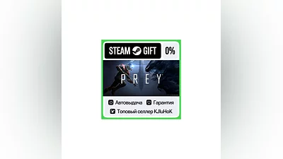 Prey +ВЫБОР STEAM GIFT•RU ️АВТОВЫДАЧА