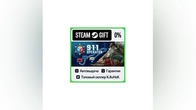 911 Operator STEAM GIFT•RU ️АВТОДОСТАВКА 0% КАРТЫ