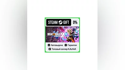 DRAGON BALL XENOVERSE 2 +ВЫБОР STEAM GIFT•RU ️АВТО 0%