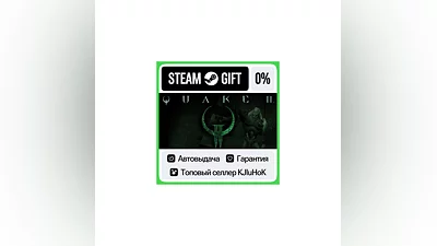 Quake II STEAM GIFT•RU ️АВТОДОСТАВКА 0% КАРТЫ
