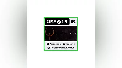 Quake STEAM GIFT•RU ️АВТОДОСТАВКА 0% КАРТЫ