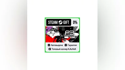 Persona 3 Reload: Expansion Pass DLC STEAM GIFT•RU ️0%