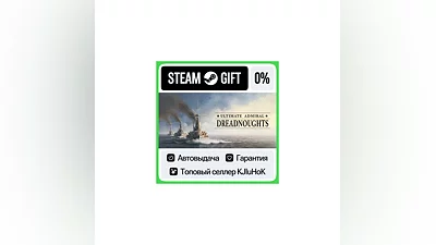 Ultimate Admiral: Dreadnoughts STEAM GIFT•RU ️АВТО 0%
