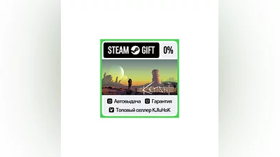 Kenshi STEAM GIFT•RU ️АВТОВЫДАЧА
