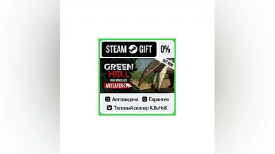 Green Hell STEAM GIFT•KZ ️АВТОДОСТАВКА 0% КАРТЫ