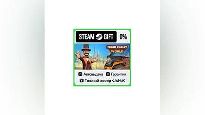 Train Valley World STEAM GIFT•RU ️АВТОДОСТАВКА 0% КАРТЫ