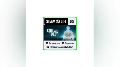Still Wakes the Deep STEAM GIFT•RU ️АВТОДОСТАВКА 0%