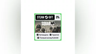 Squad 44 +ВЫБОР STEAM GIFT•RU ️АВТОДОСТАВКА 0% КАРТЫ