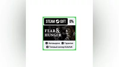 Fear & Hunger STEAM GIFT•RU ️АВТОДОСТАВКА 0% КАРТЫ