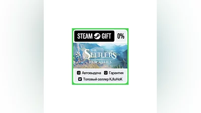 The Settlers: New Allies +ВЫБОР STEAM GIFT•RU ️АВТО 0%