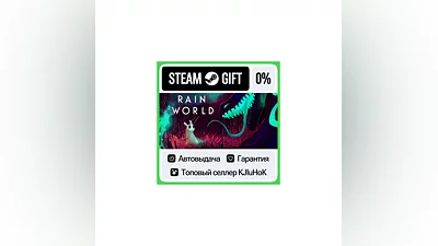 Rain World STEAM GIFT•RU ️АВТОДОСТАВКА