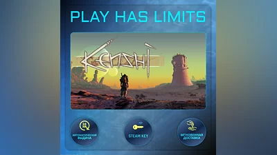 Kenshi КЛЮЧ STEAM Global + РФ