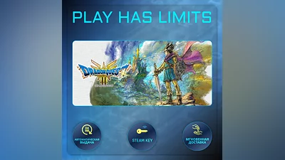 DRAGON QUEST III HD-2D Remake КЛЮЧ STEAM Global + РФ