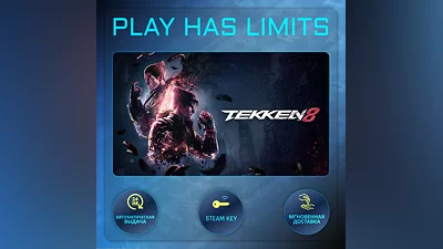 TEKKEN 8 КЛЮЧ STEAM Global + РФ