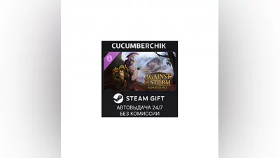Against the Storm - Supporter Pack STEAM GIFT RU+МИР