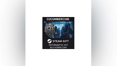 SWAT Commander STEAM GIFT AUTO RU+МИР
