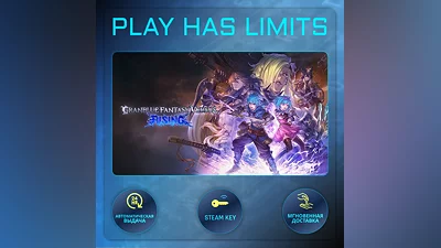 Granblue Fantasy Versus: Risin КЛЮЧ STEAM Global + РФ