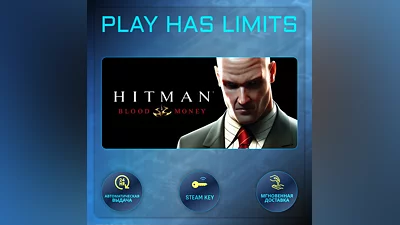 Hitman: Blood Money КЛЮЧ STEAM Global