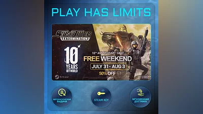 Starship Troopers Extermination КЛЮЧ STEAM Global+РФ
