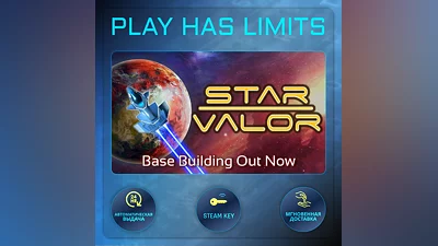 Star Valor КЛЮЧ STEAM Global + РФ