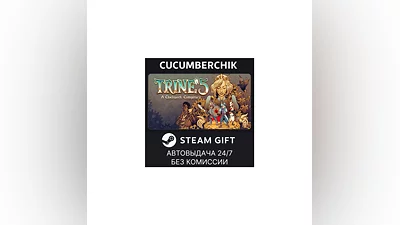 Trine 5: A Clockwork Conspiracy STEAM GIFT AUTO RU+МИР