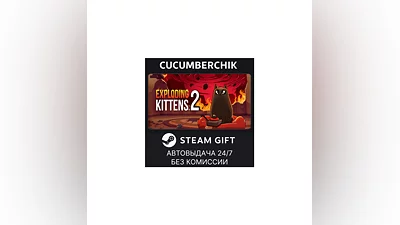 Exploding Kittens 2 STEAM GIFT AUTO RU+МИР