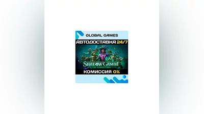 Shadow Gambit: The Cursed Crew Steam Ключ РФ+СНГ
