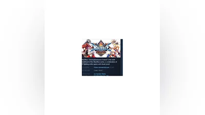 BlazBlue: Chronophantasma Extend STEAM KEY РФ+СНГ СТИМ