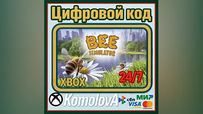 Bee Simulator Xbox One / Xbox Series X|S КЛЮЧ